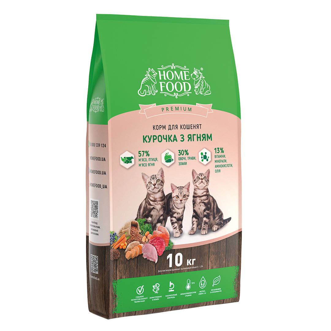 

Сухой корм Home food (Хоум фуд) для котят с ягненком, 10 кг