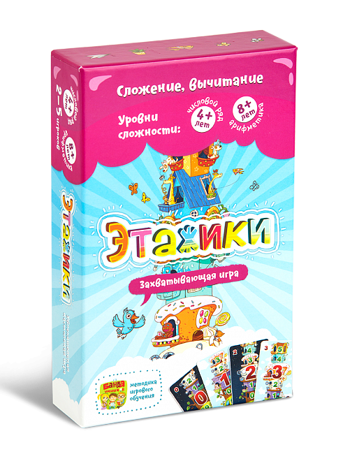 

Настольная игра Этажики