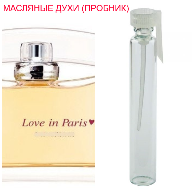 

Парфюмерное масло (концентрат) - версия Love in Paris - 1мл.