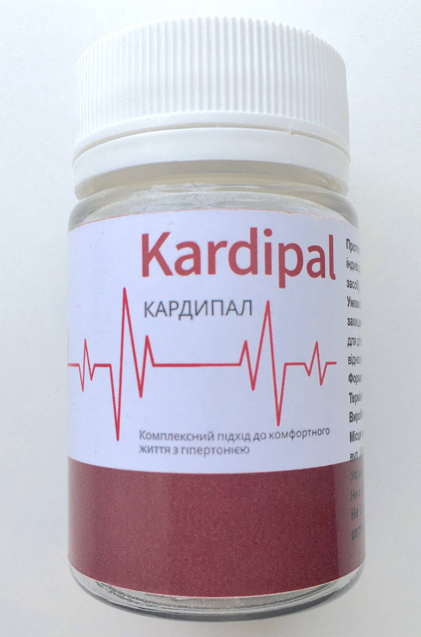 

Kardipal - средство от гипертонии (Кардипал)