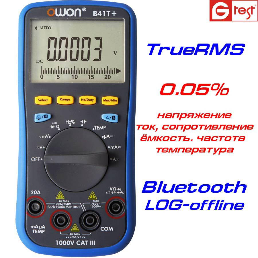 

B41T+ мультиметр (Bluetooth, TrueRMS, Offline)