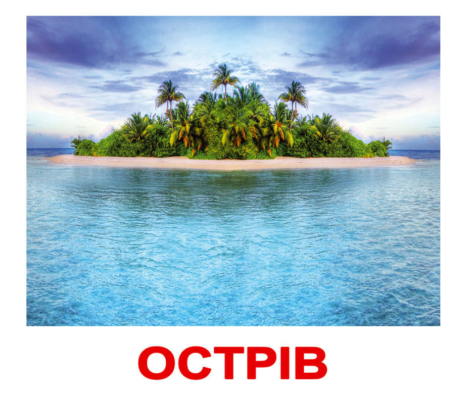 

Карточки Домана "Природа" от Вундеркинд с пеленок, крупные, с фактами. 2100064096068