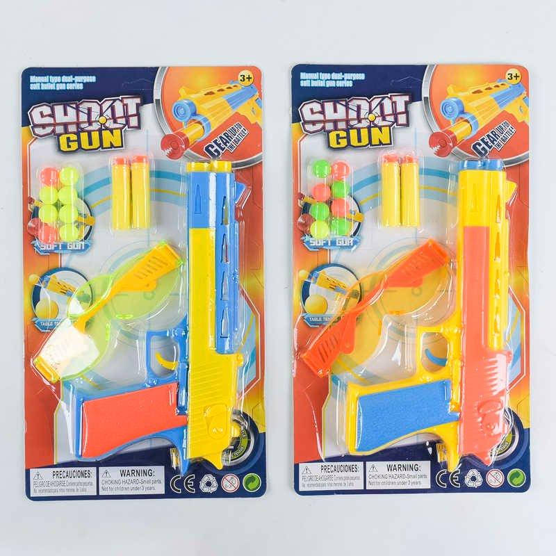 

Пистолет на присосках 6699-4 А (192/2) 2 цвета, на листе