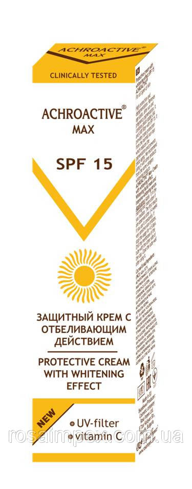 

SPF 15 Защитный крем с отбеливающим действием Ахроактив МАКС SPF 15