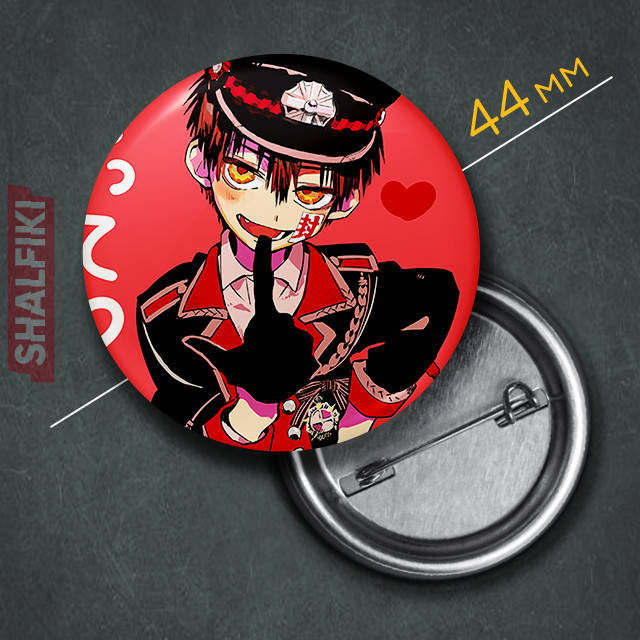 

"Ханако (Туалетный мальчик Ханако / Jibaku Shounen Hanako-kun)" значок круглый на булавке Ø44 мм