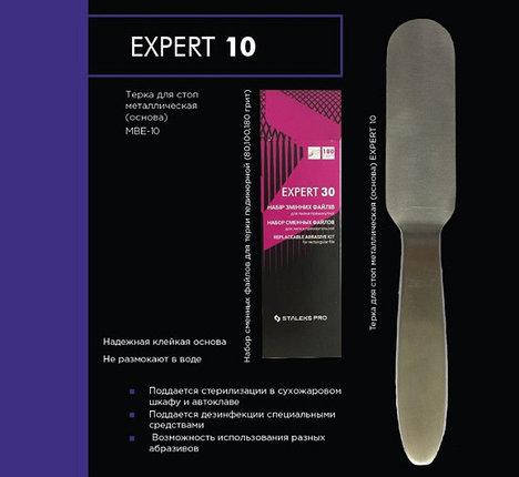 

Терка для стоп металлическая (основа) Staleks EXPERT 10