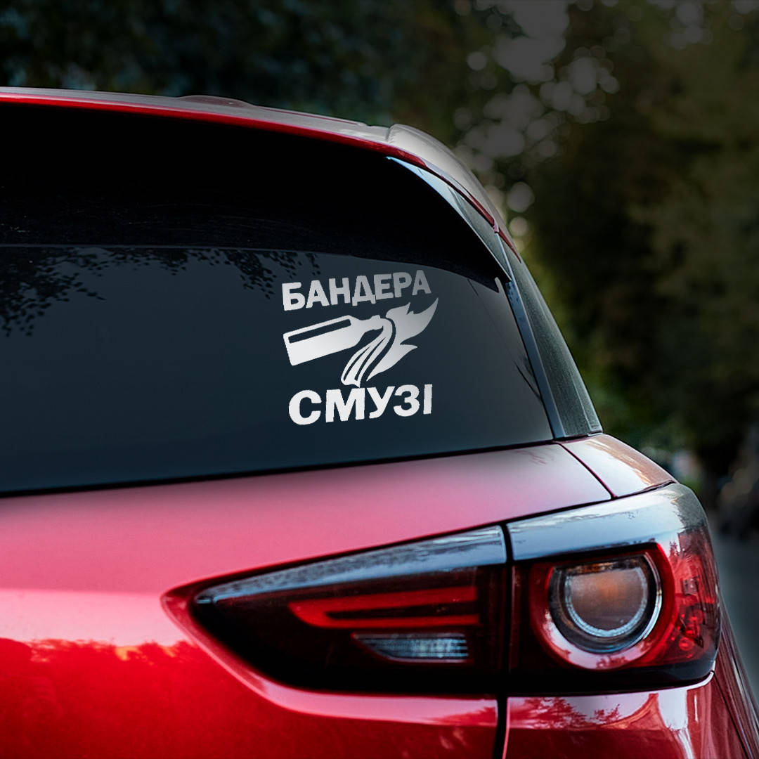 

Наклейка на авто Смузі 20*21см + монтажная пленка