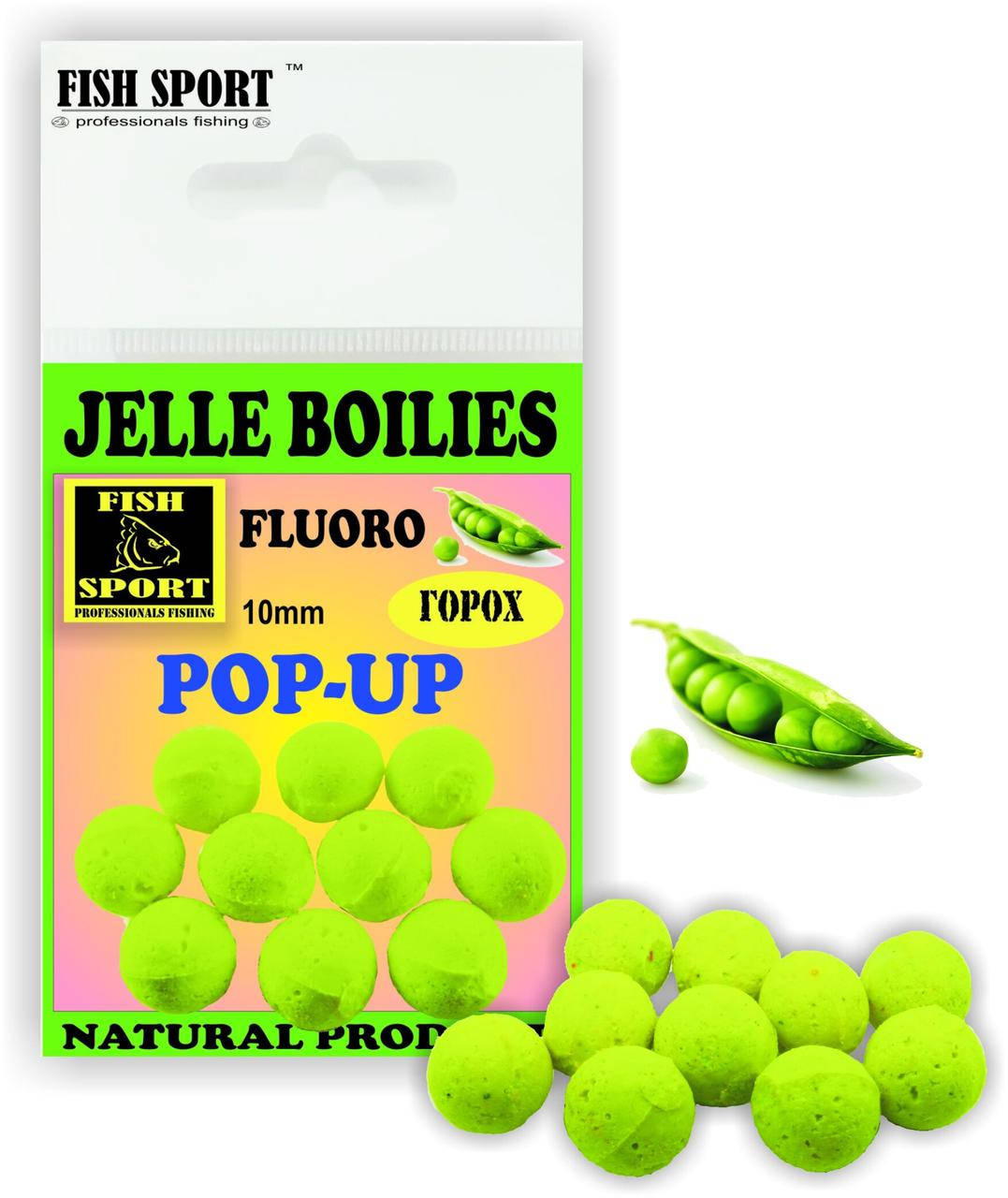 

Бойлы желейные (ГОРОХ)10mm POP-UP плавающие, Зелёный