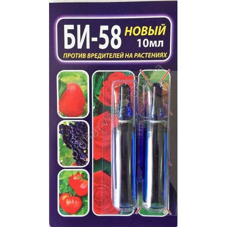 

БИ-58, новый 10 мл