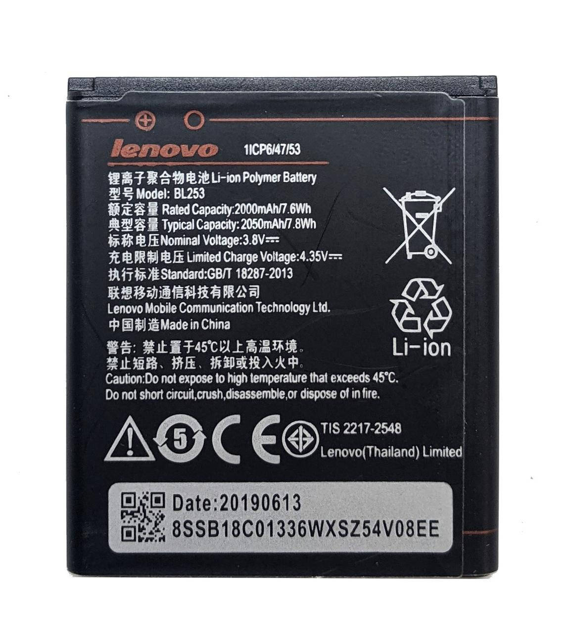 

Батарея АКБ Lenovo A2010 / BL253 (2050 mAh) A1010 A Plus A1000 A2580 A2860 A3800d Аккумулятор