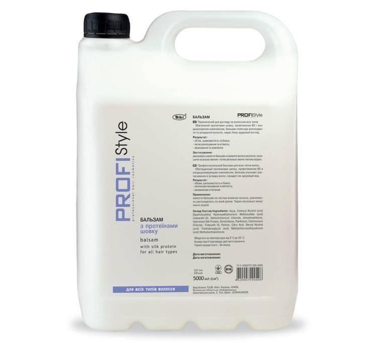 

Бальзам з протеїнами шовку для всіх типів волосся Profi Style Basic 5000 мл