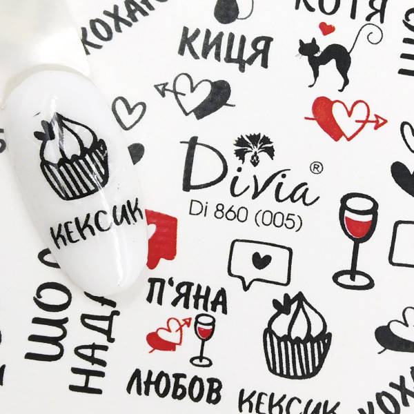

Divia Наклейки "Слайдер" Di860 №005