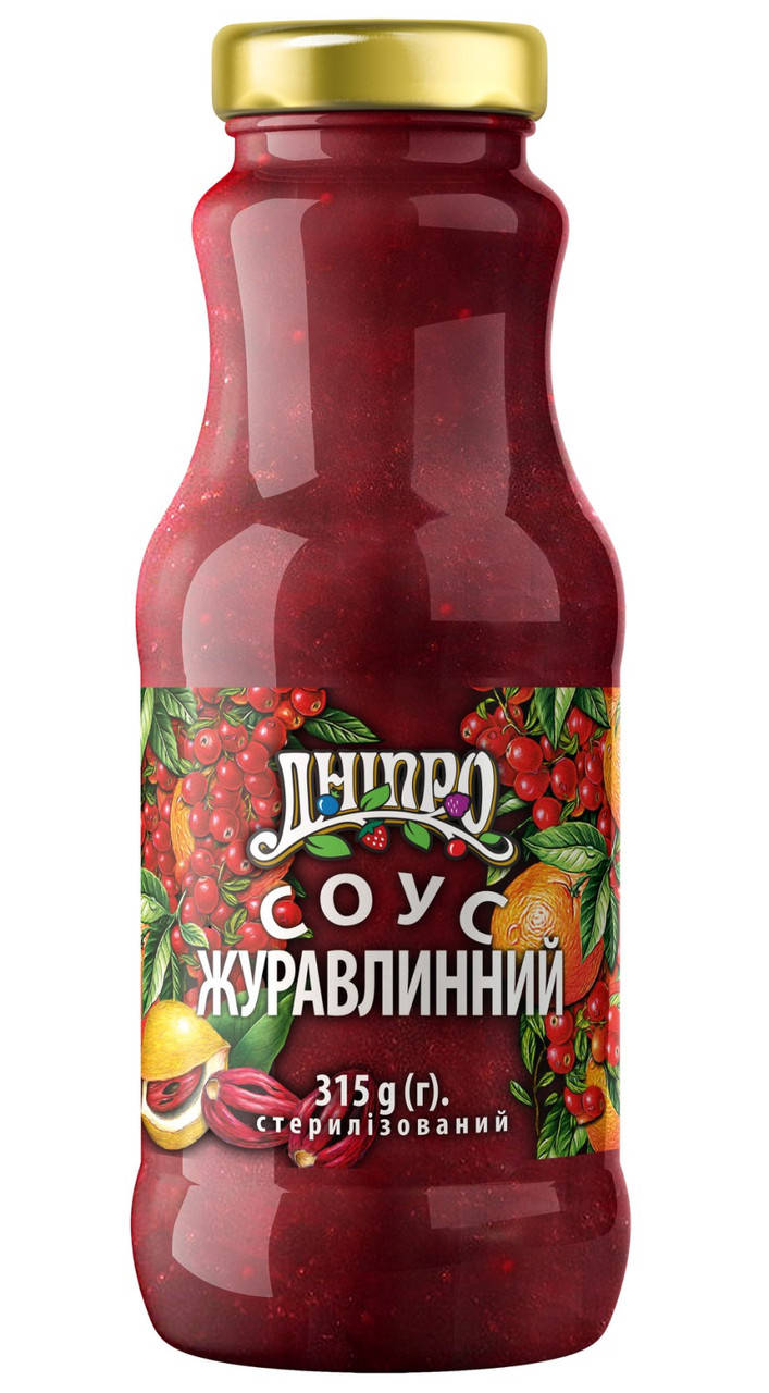 

Соус ТМ Дніпро Клюквенный 315 г., б/стекло. 100% натуральный продукт, без ГМО и добавок!