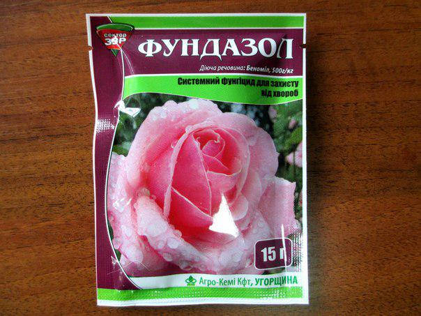 

Фундазол СП 15г
