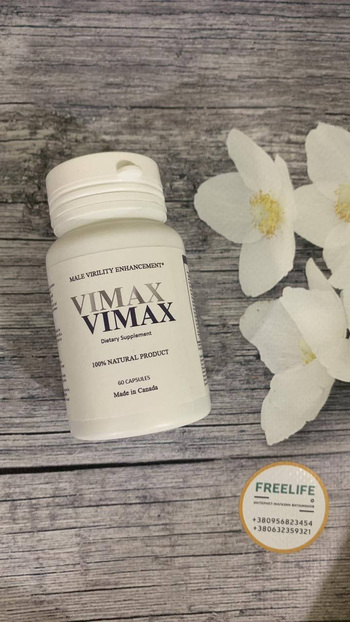 

Vimax Вимакс форте 60 шт. капсулы для мужчин Италия
