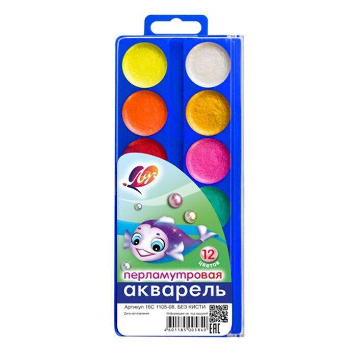 

Акварель перламутровая 12 цветов 16с1105-08