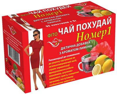

НАТУРА 20 пак +++ ПОХУДАЙ +++ АССОРТИ +++ 20шт (шт.)