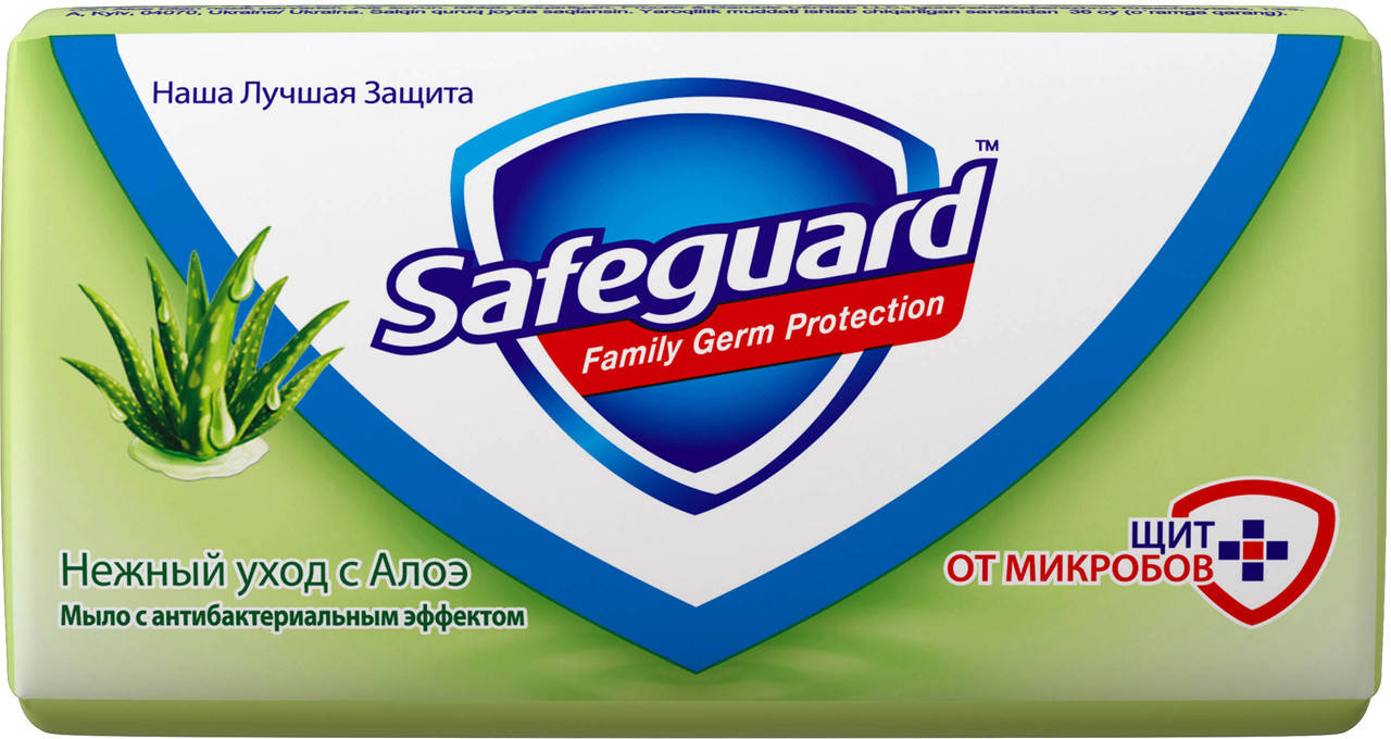 

Мило тверде Safeguard Алоє 90г