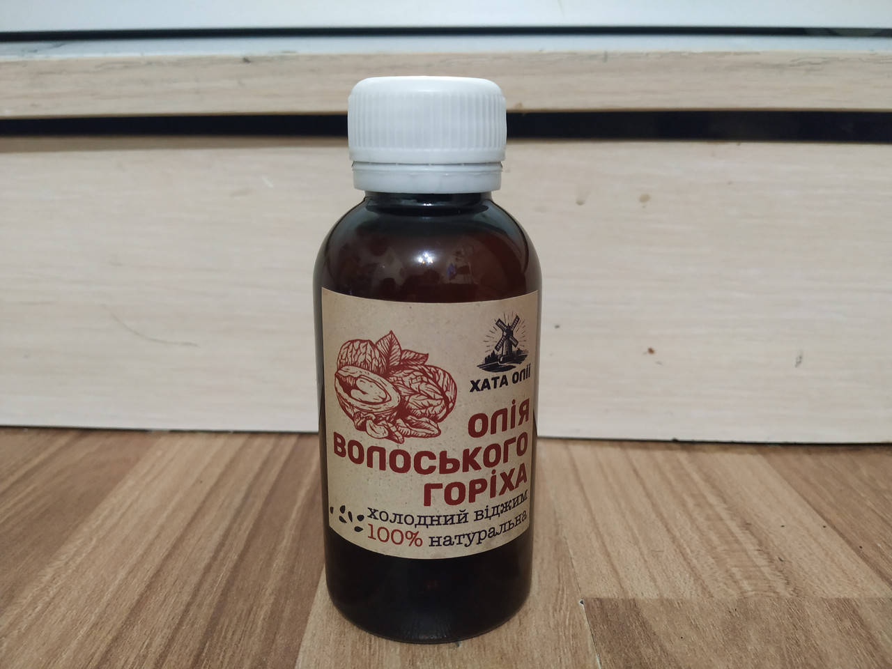 

МАСЛО ГРЕЦКОГО ОРЕХА 100 мл