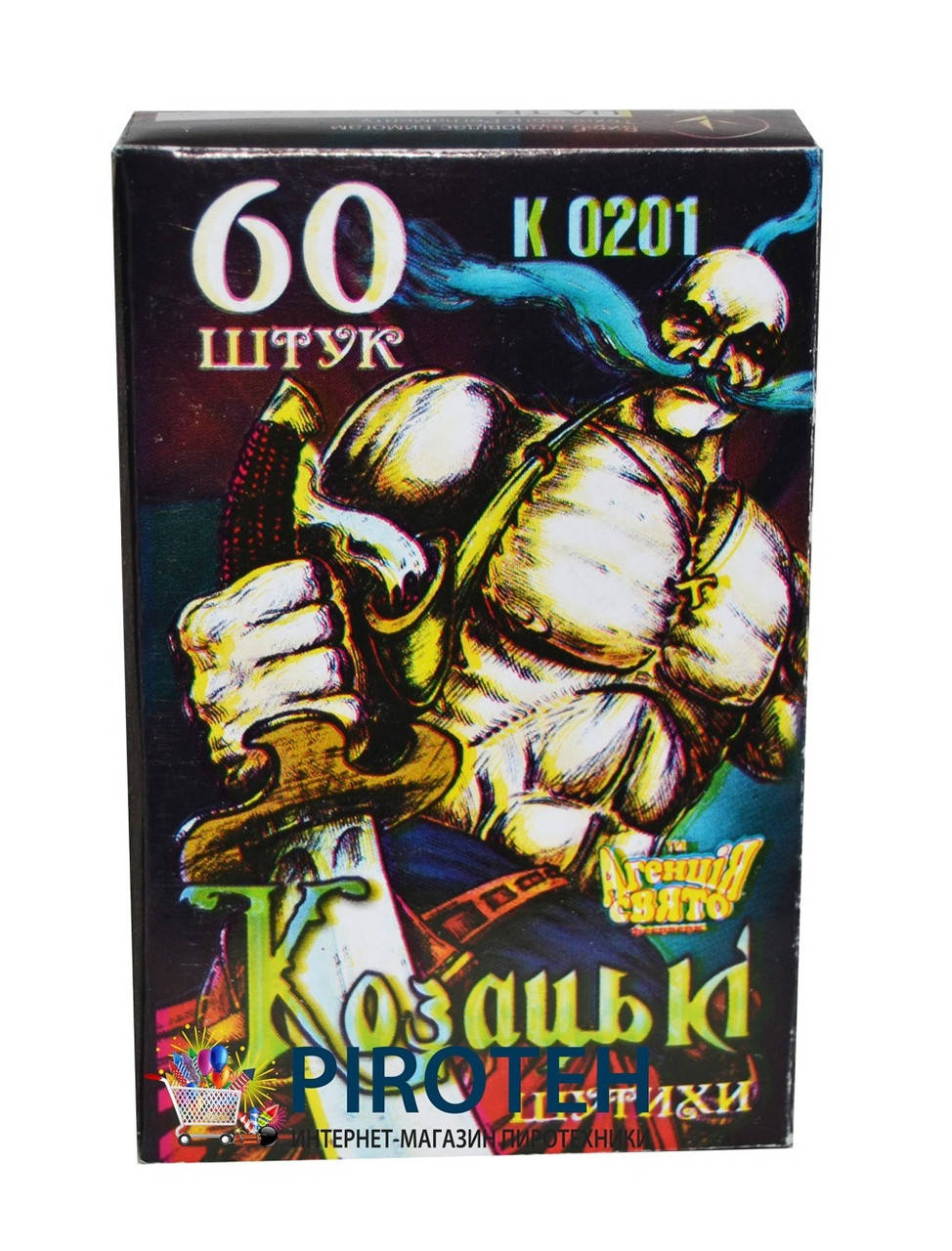 

Петарды Корсар 1 Козацькі (K0201) Агенція Свято