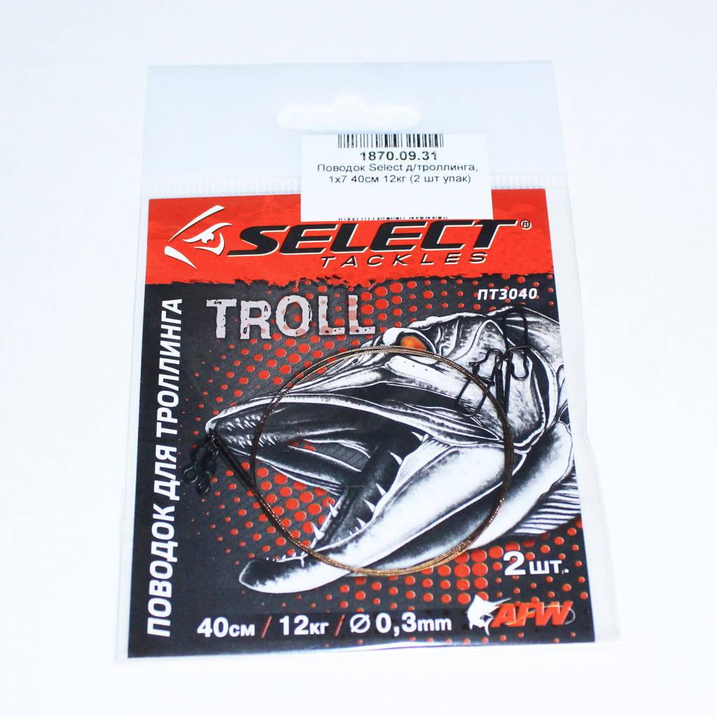 

Поводок Select для троллинга 1x7 40см 12кг (2шт/упак)