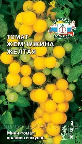 

Семена Томат детерминантный Жемчужина желтая 0,1 грамма Седек
