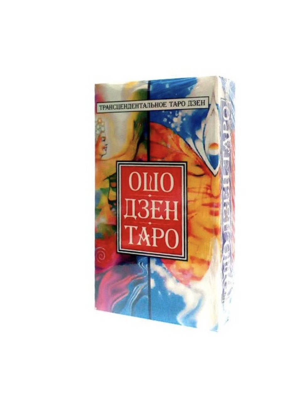 

Карты Таро ОШО ДЗЕН ТАРО трансцендентальное Таро Дзен