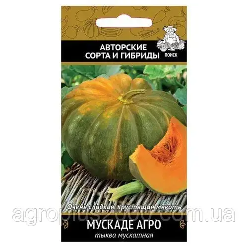 

Семена Тыква Мускадэ Агро 10 семян Поиск