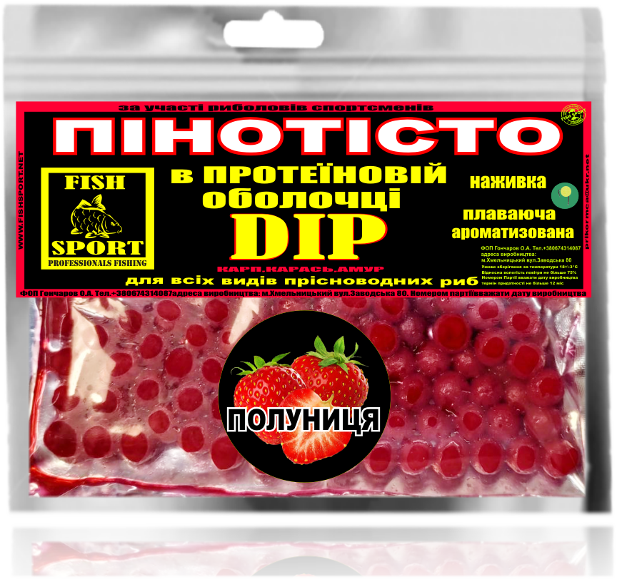 

Пенотесто в дипе Клубника, Красный
