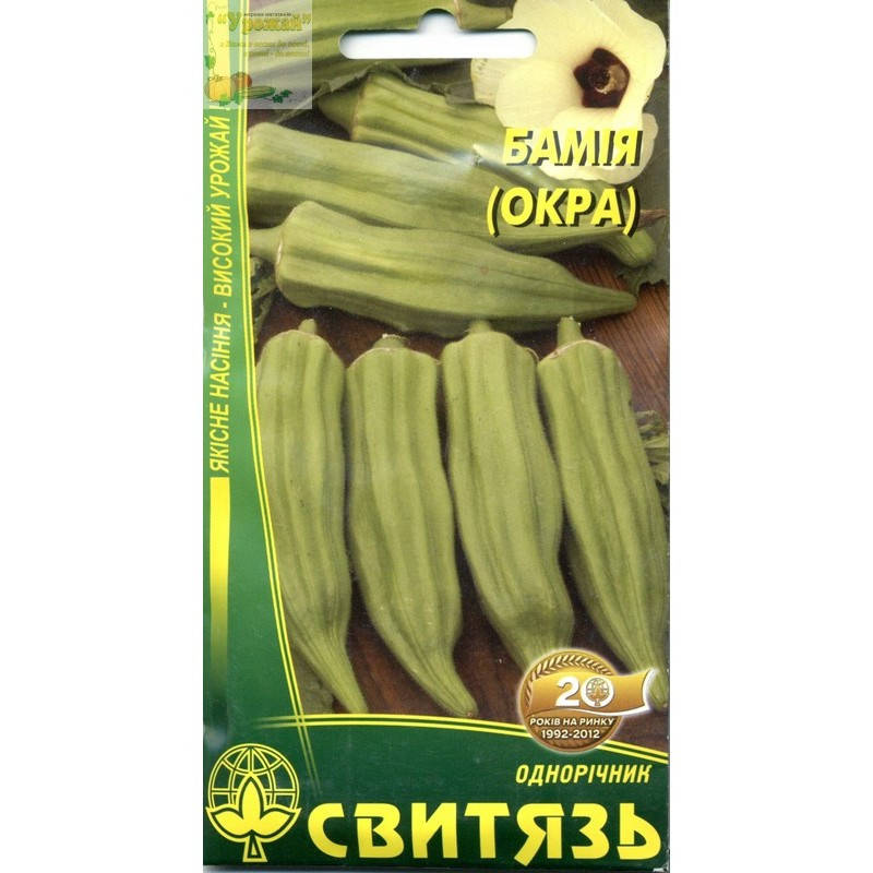 

Семена пряные Бамия, 1 г, Оливковый
