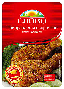 

Приправа до Стегенець 30г