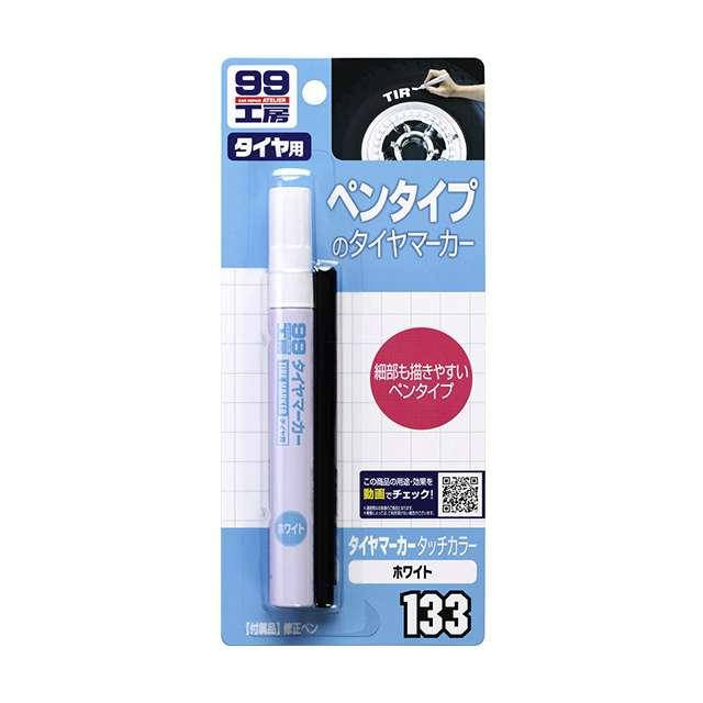 

Маркер для шин белого цвета SOFT99 Tire Marker White 8 мл