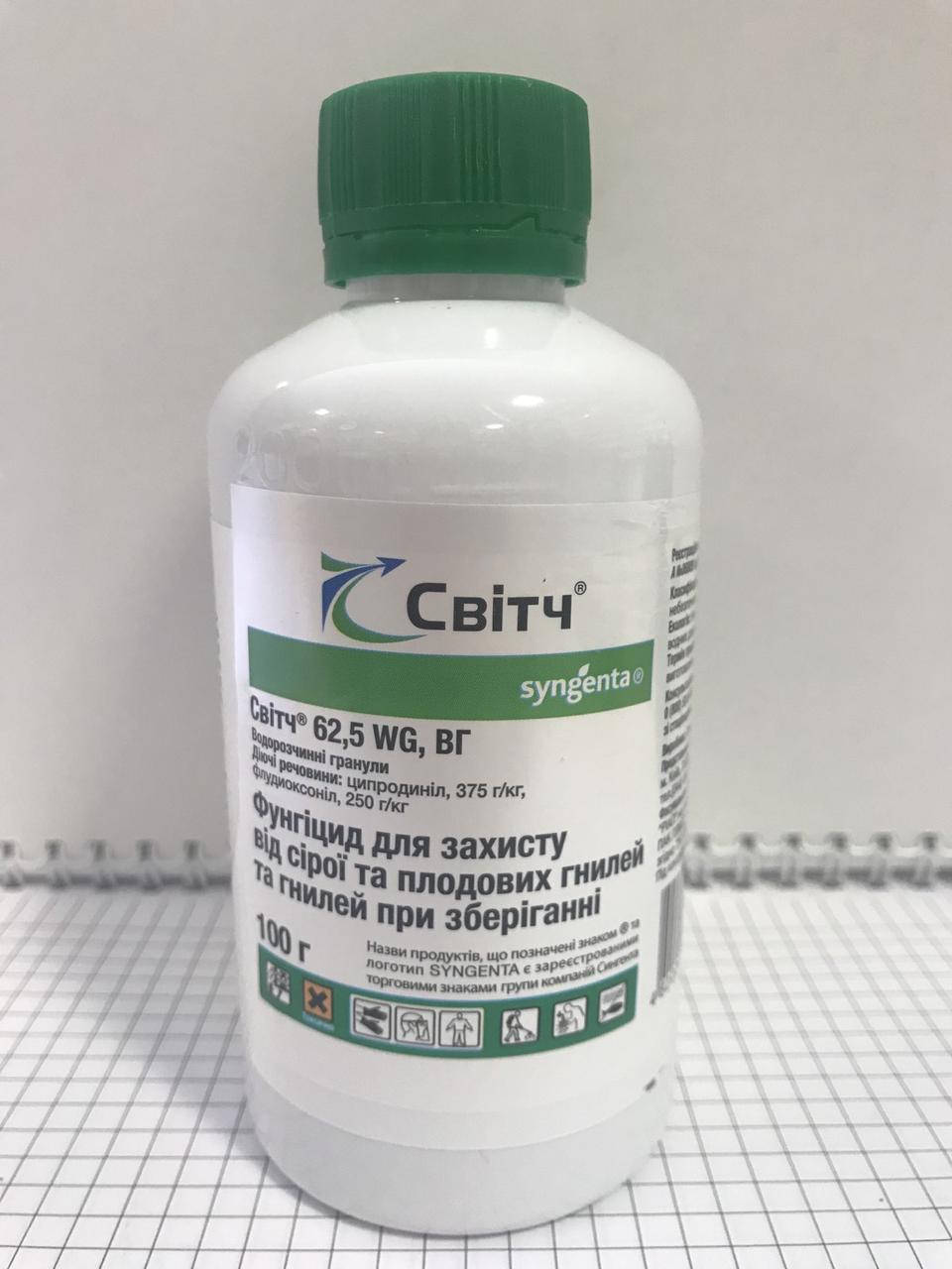 

Фунгицид Свитч 100г Syngenta (развес)