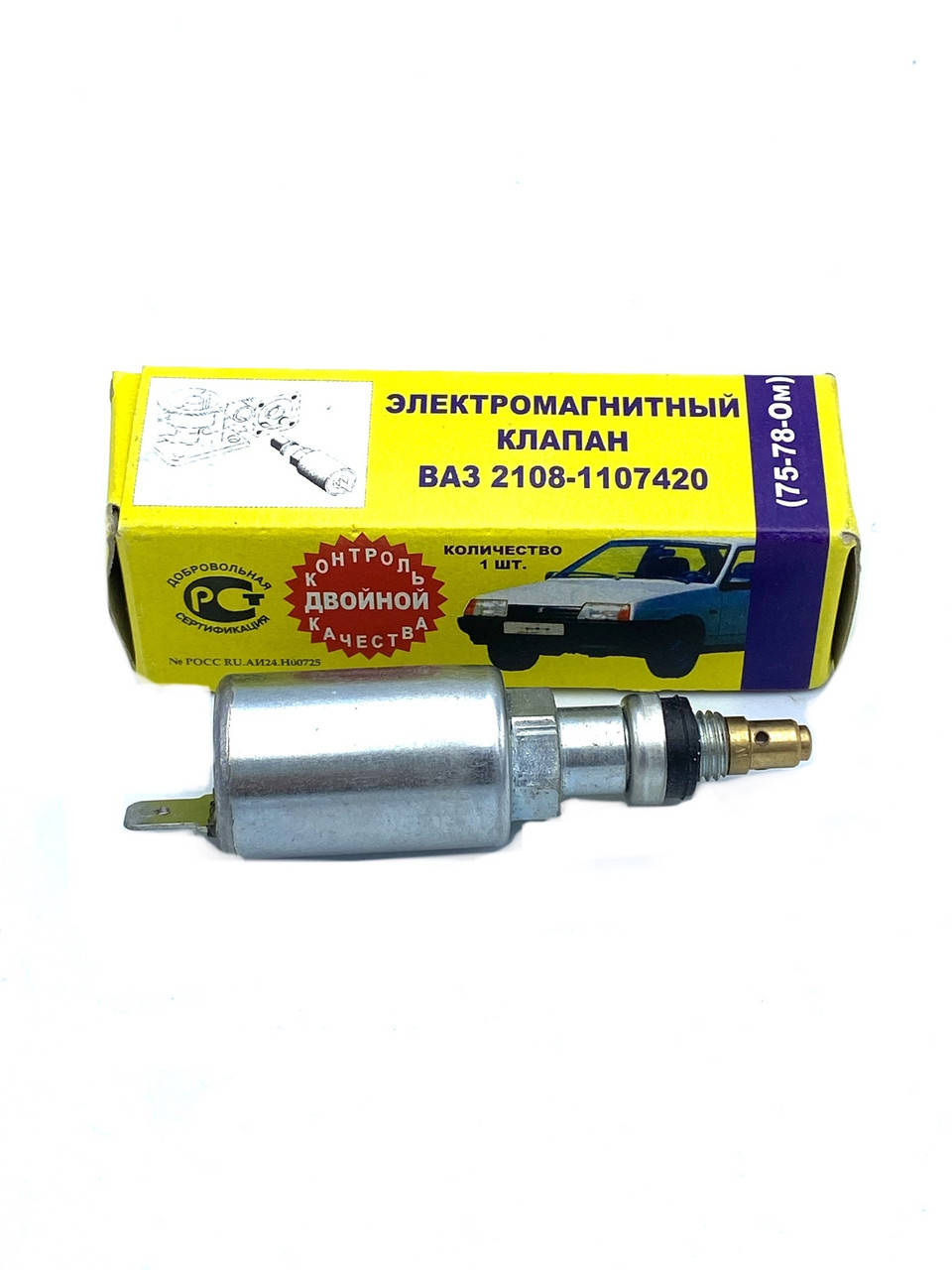 

Клапан электромагнитный Димитровоград ВАЗ 2108 2109 21099 (21080-1107420)