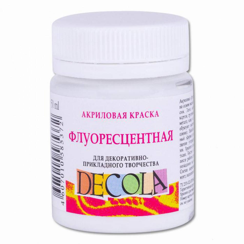 

Белая флуоресцентная «Decola», 50 мл, Белый