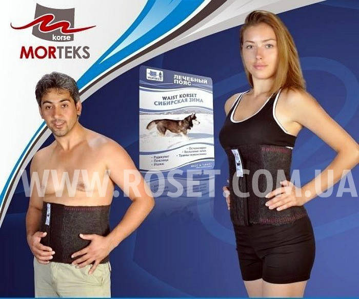 

Согревающий пояс из натуральной собачьей шерсти - Morteks Сибирская Зима (Waist Korset)