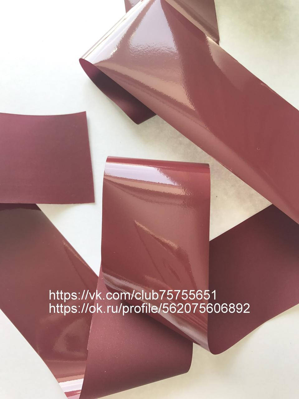 

Фольга для кракелюра бордовая матовая, Бордовый