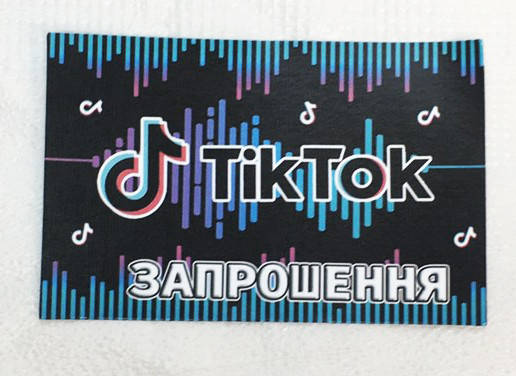 

Дитячі запрошення "Тик Ток / Тік"(Укр.мова) тематичні (малотиражні)-