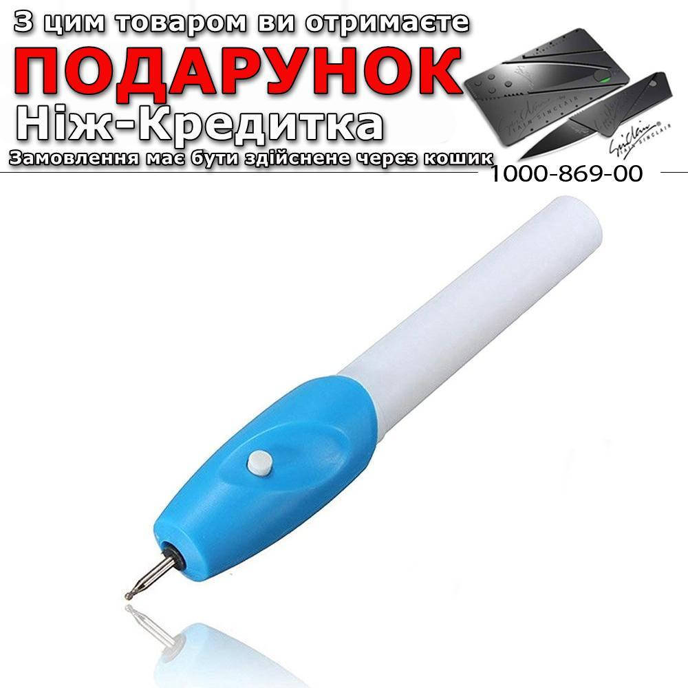 

Товар имеет дефект! Электрический гравер Уценка! №2390 Уцінка!
