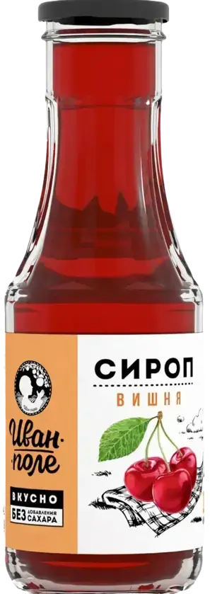 

Низкокалорийный сироп «Иван-Поле» Вишня (340 грамм)