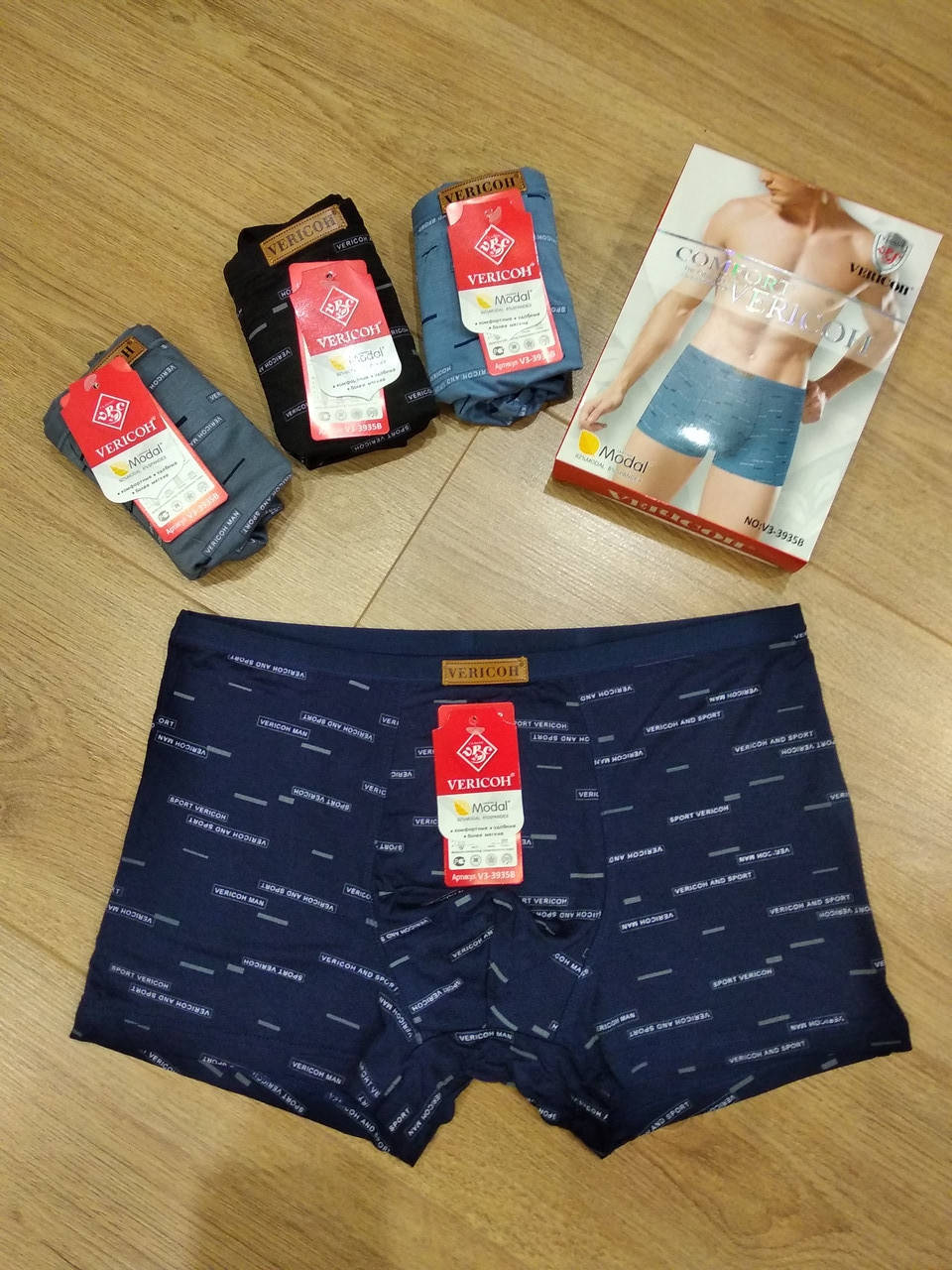 

Чоловічі труси Veericon (комплект 4 шт)