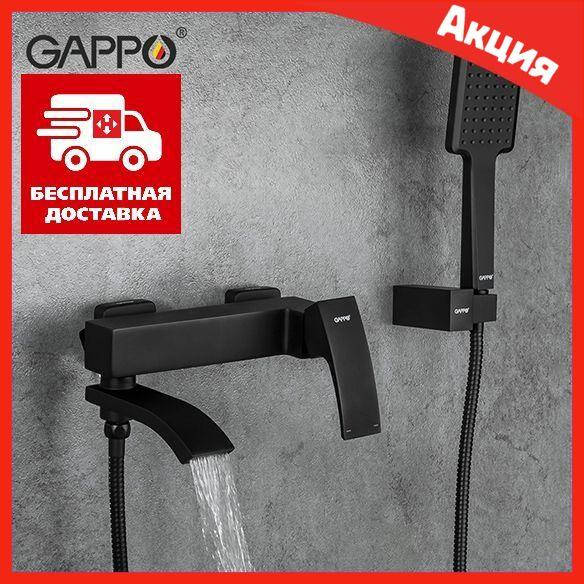 

Черный смеситель для ванны Gappo G3207-6 с изливом переключателем на лейку настенный