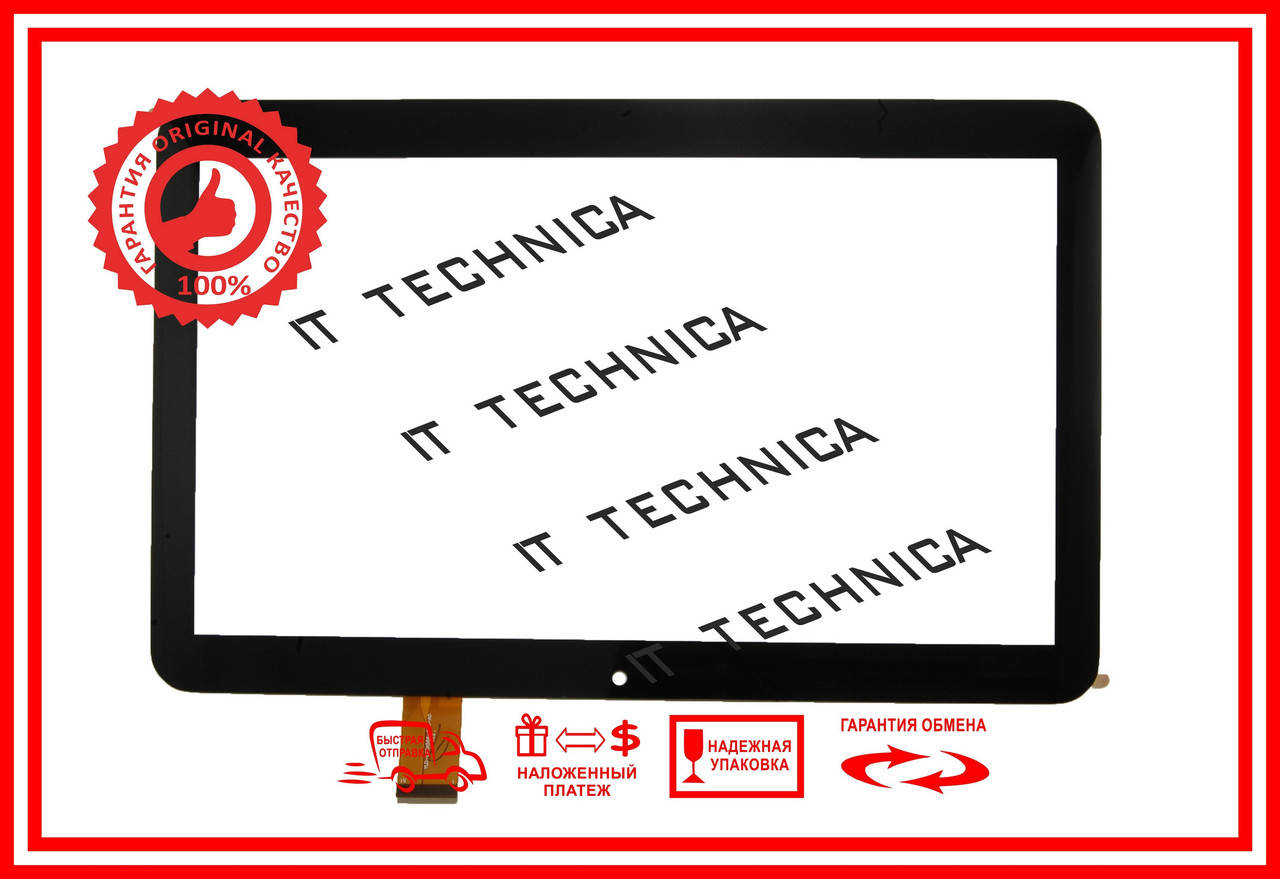 

Тачскрін 246x156mm 51pin YLD-CEGA566-FPC-A0 Чорний