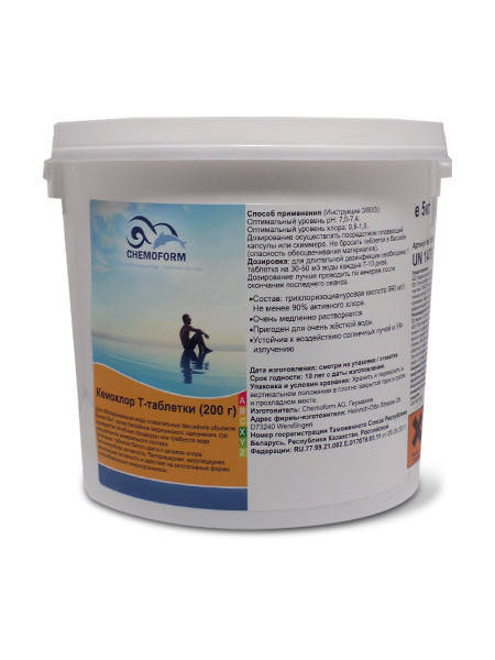 

Хлор Мультитаб, Трихлор, Chemoform, 1 кг (в таблетках по 20 гр)