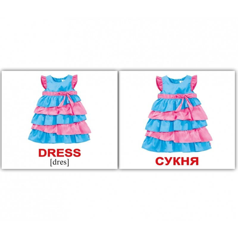 

Карточки Домана. «ОДЯГ/CLOTHES». Міні 40 карток
