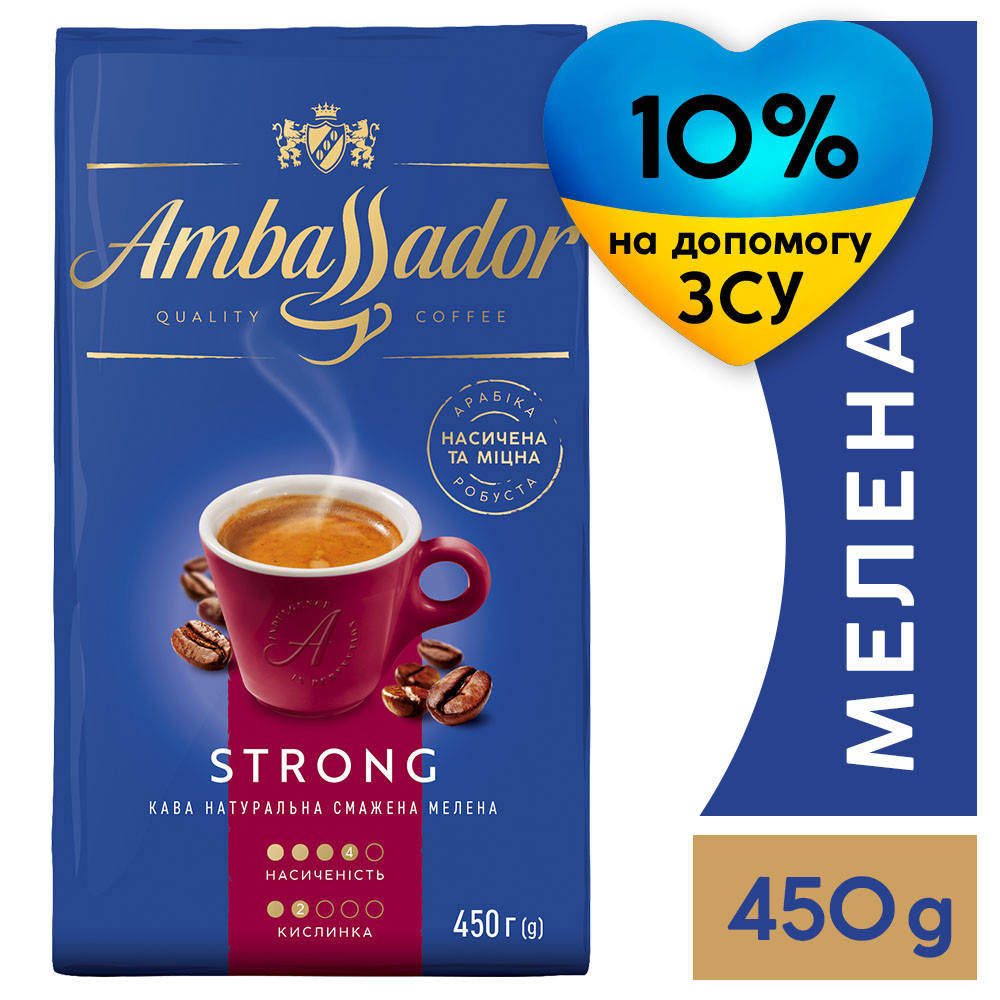 

Кофе Ambassador Strong 450 г молотый