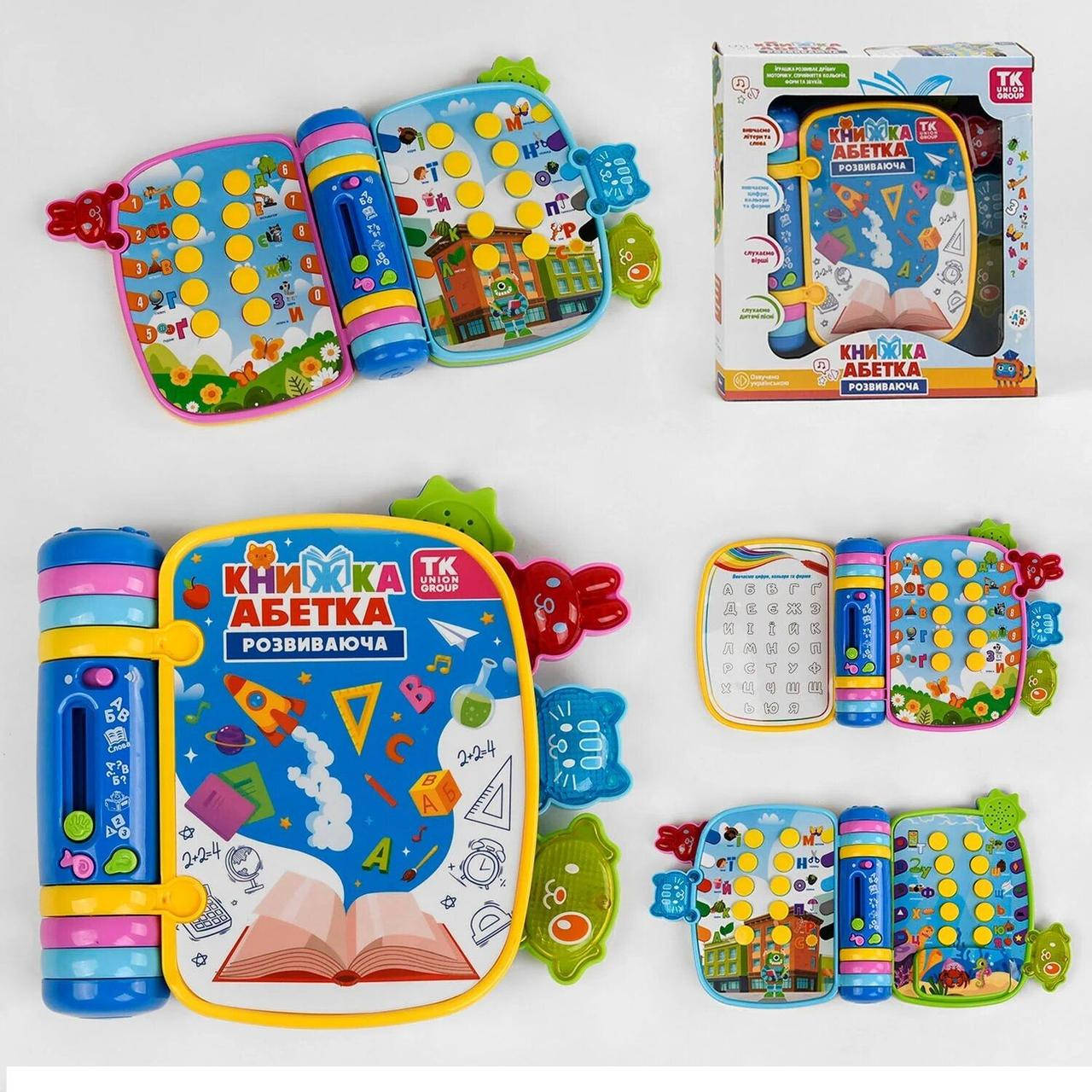 

Интерактивная детская книжечка "Книга азбука", TK Group, 22437