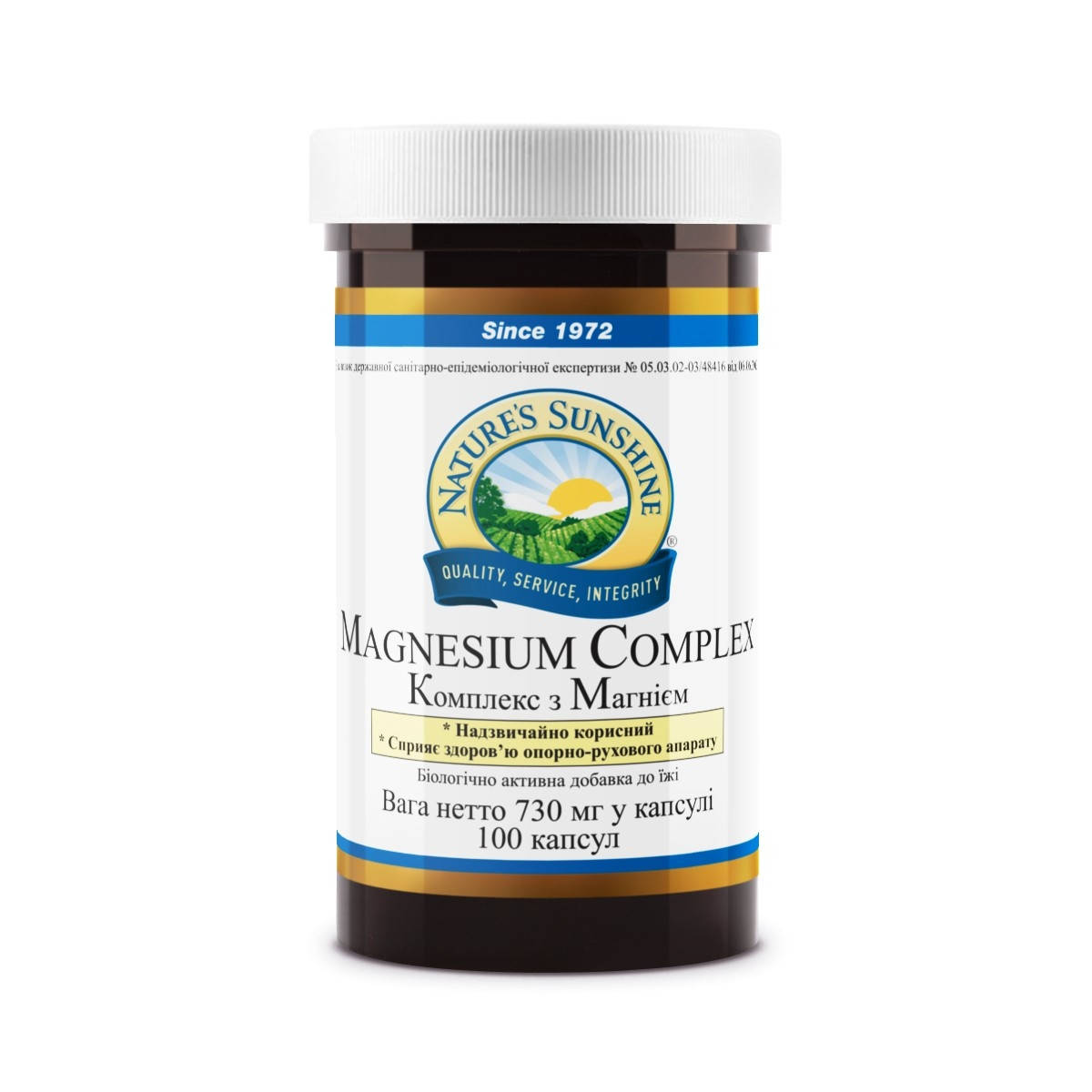 

Магний Хелат (Magnesium complex)