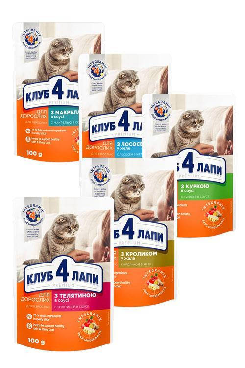 

Пауч Club 4 Paws для взрослых котов 100г