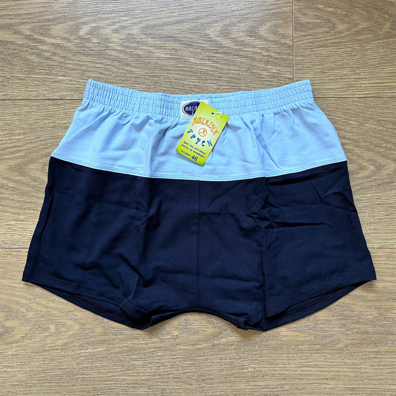 

Трусы мужские "Авилина" боксеры. Размер: 2XL(54), Разные цвета